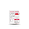 الجهة الخلفية لعبوة Feroglobin 30 Capsules – معلومات المكونات وطريقة الاستخدام والتعليمات من Vitabiotics