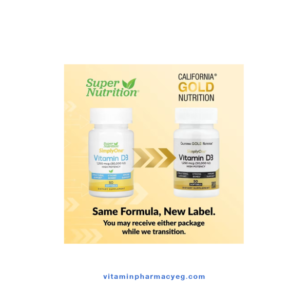 توضيح الانتقال بين عبوات Super Nutrition و California Gold Nutrition.